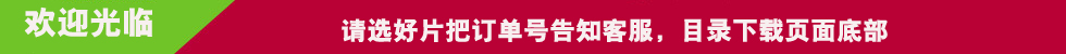 简装大促销副本